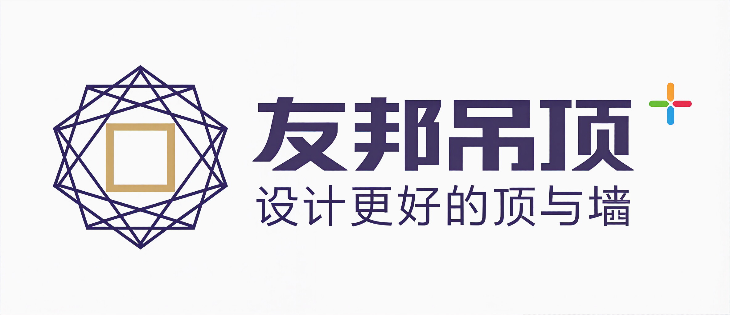 友邦吊顶