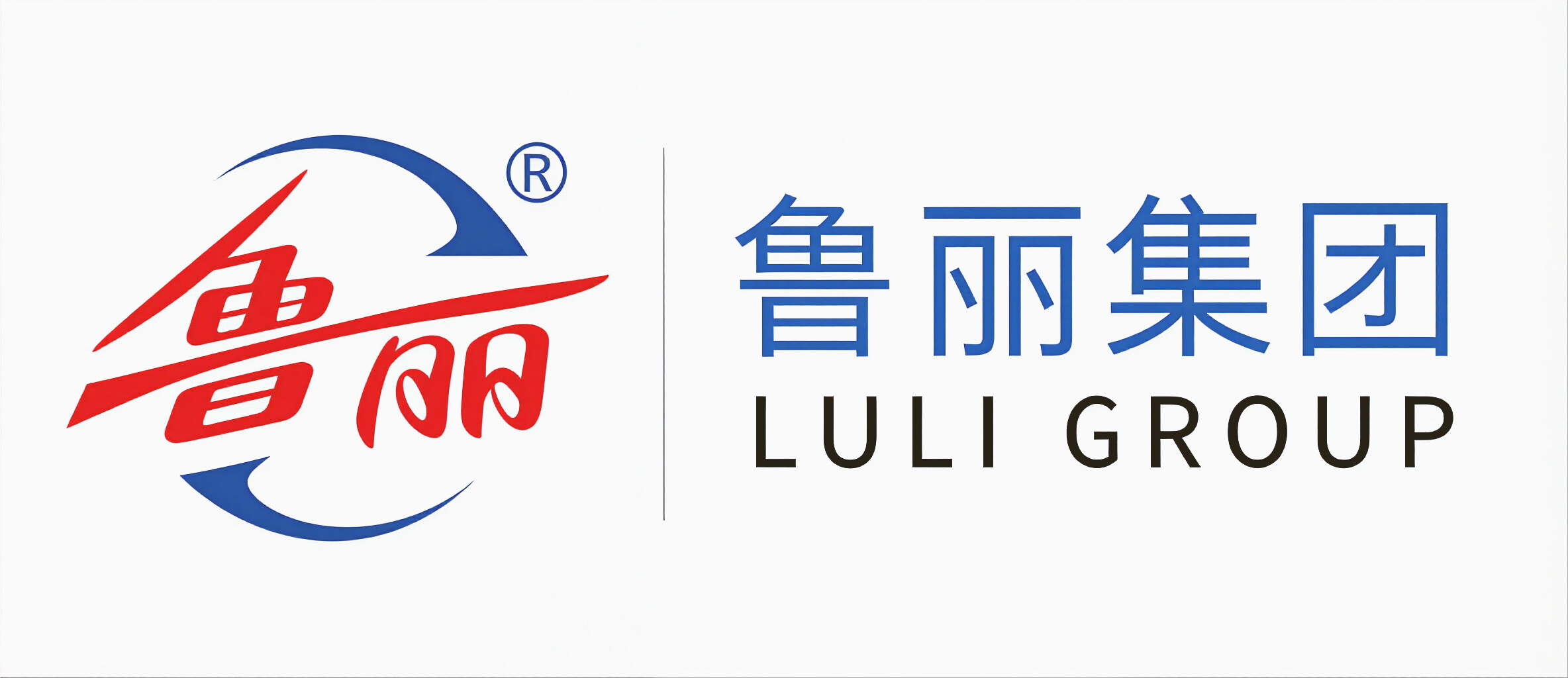鲁丽集团