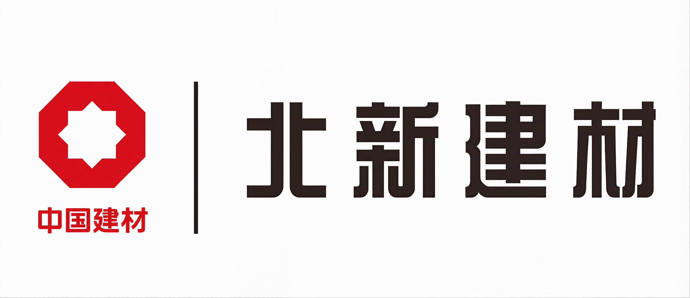 北新建材